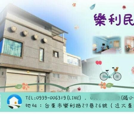 Leli B&B T'ai-tung エクステリア 写真
